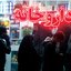 از وارفارین تا انسولین‌