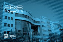 پرداخت عیدی و مستمری با عاملیت بانک رفاه