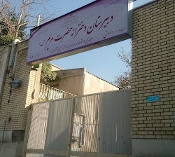 در ستایش تفاوت؛ سرمایه پنهان اجتماعی