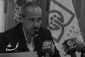 نگاه شرکتی؛ اصلی‌ترین آسیب رفاهی