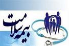 خبر تازه بیمه سلامت برای خانوارها؛ یارانه حق بیمه به چه کسانی تعلق می‌گیرد؟