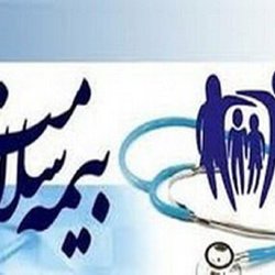 خبر تازه بیمه سلامت برای خانوارها؛ یارانه حق بیمه به چه کسانی تعلق می‌گیرد؟