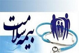 خبر تازه بیمه سلامت برای خانوارها؛ یارانه حق بیمه به چه کسانی تعلق می‌گیرد؟