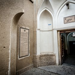 خانه طباطبایی‌ها، روایت نور و تقارن و تاریخ