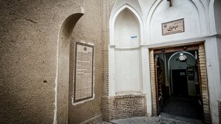 خانه طباطبایی‌ها، روایت نور و تقارن و تاریخ