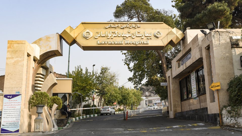 بیمارستان شهید دکتر لواسانی؛ قطب درمان بیماران قلبی عروقی و روانپزشکی