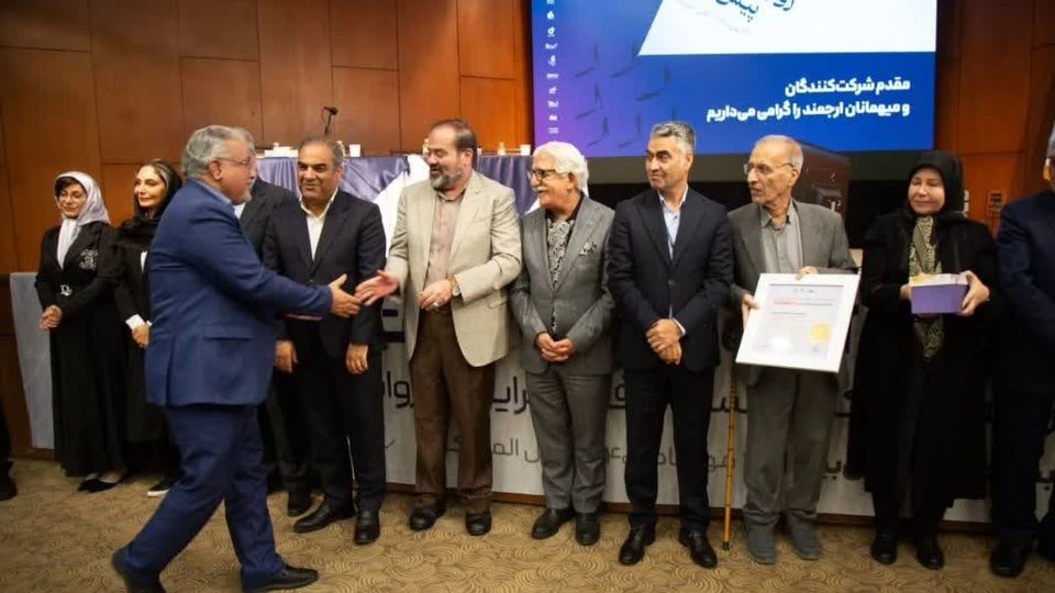 افتخارآفرینی تأمین اجتماعی در دهمین کنفرانس حرفه‌ای‌گرایی