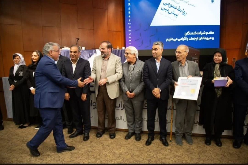 افتخارآفرینی تأمین اجتماعی در دهمین کنفرانس حرفه‌ای‌گرایی