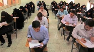 ثبت‌نام آزمون ارشد پزشکی ۱۴۰۵ از ۱۶ اسفند آغاز می‌شود