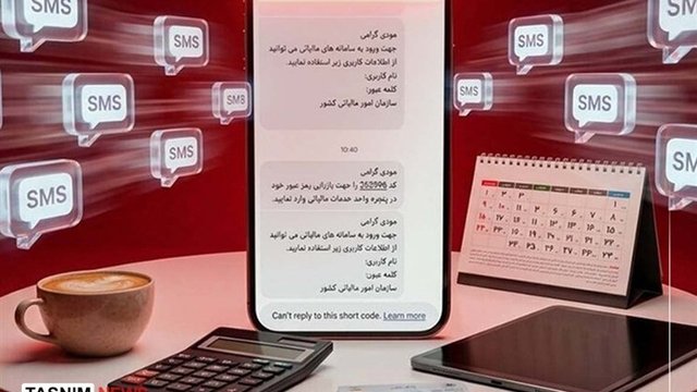 بخشودگی 100 درصدی جرایم مالیات بر ارزش افزوده تابستان 1405 تا 24 آبان