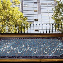 تعیین تکلیف اموال منقول در سال جاری