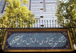 تعیین تکلیف اموال منقول در سال جاری
