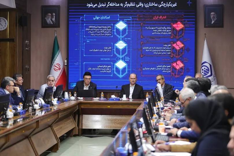 آسیب شناسی صندوق‌های بیمه ای