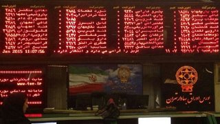 نحوه فعالیت بازار سرمایه در نخستین روز کاری امسال اعلام شد
