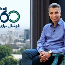 کارزاری برای رفع فیلتر سایت 360؛ درخواستهای مردمی ادامه دارد