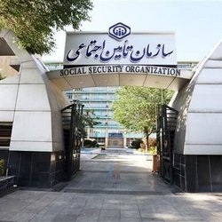 تشدید برخورد با سوءاستفاده‌کنندگان از دارایی‌های بیمه‌شدگان تامین اجتماعی