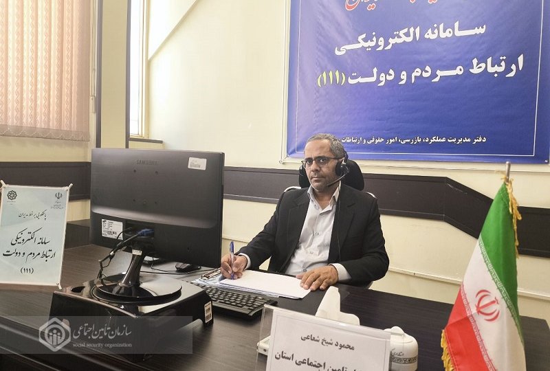 پاسخگویی به تماس‌های مردمی کرمانی ها در سامد