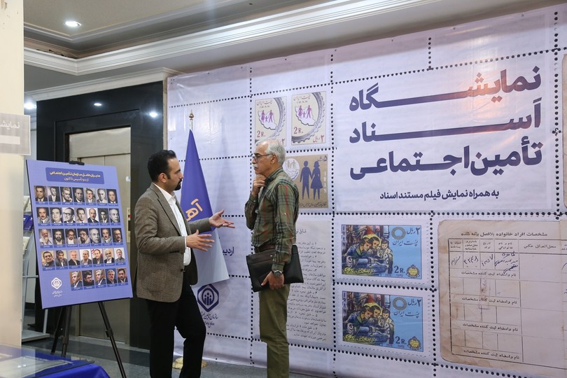 نمایشگاه اسناد تمدید شد