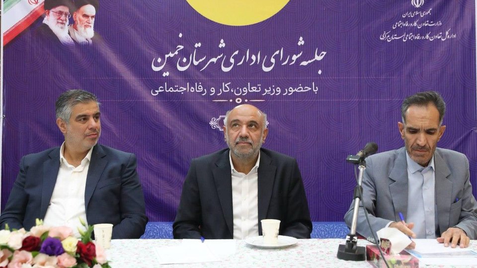 تقویت خدمات تأمین اجتماعی در مناطق کم‌برخوردار در دستور کار وزارت رفاه