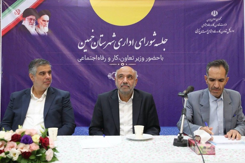 تقویت خدمات تأمین اجتماعی در مناطق کم‌برخوردار در دستور کار وزارت رفاه