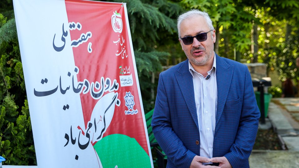 بیمارستان ِبدون ِدخانیات