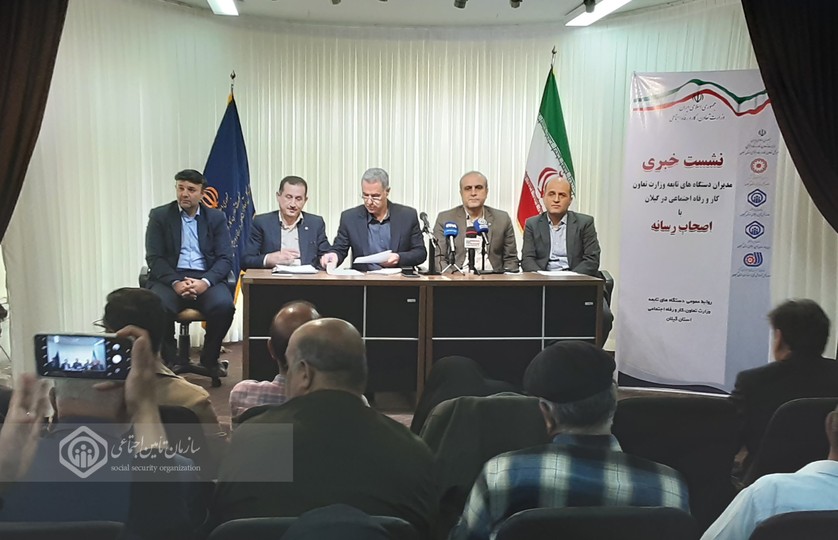 تامین اجتماعی قلب تپنده نظام بیمه های اجتماعی کشور است