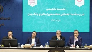 جزئیات طرح «بانک زمان» وزارت رفاه اعلام شد