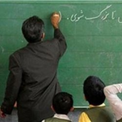 رتبه‌بندی ۴۳۵ هزار معلم تکمیل شد