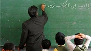 پرداخت یک‌جا و با تاخیر پاداش معلمان بازنشسته