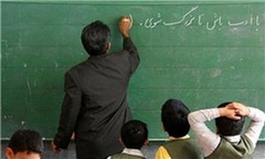 اجرای طرح فوق‌العاده خاص معلمان منوط به تصویب دولت است