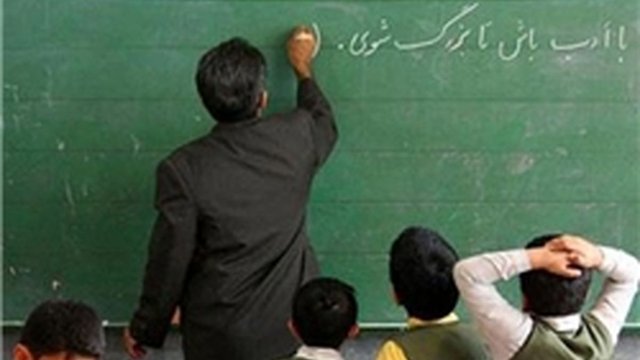 پرداخت معوقات رتبه‌بندی برخی بازنشستگان فرهنگیان