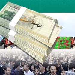 خبر خوب برای سهامداران عدالت؛ بخشی از سود ۱۴۰۴ در هفته دولت واریز می‌شود