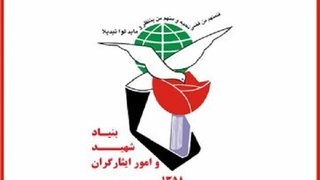 حقوق خانواده شهدای جنگ رمضان برقرار شد