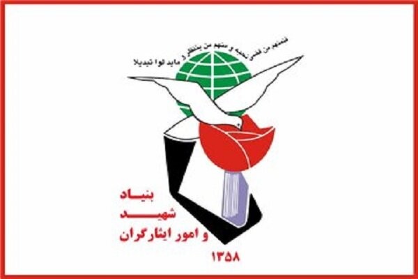 حقوق خانواده شهدای جنگ رمضان برقرار شد