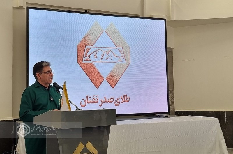 شستا: طلای تفتان می‌تواند قطب استراتژیک اقتصاد کشور شود