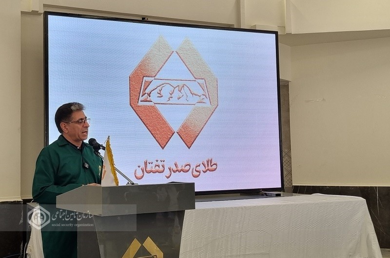 شستا: طلای تفتان می‌تواند قطب استراتژیک اقتصاد کشور شود