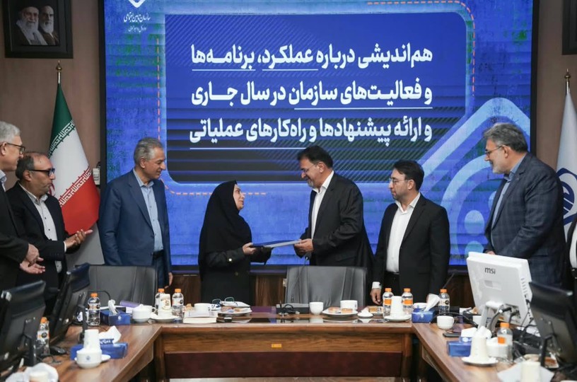 معارفه مدیر درمان تأمین اجتماعی استان هرمزگان