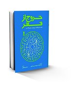 ارزیابی درستی از عملکرد‌ها نداریم