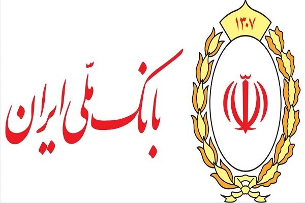 افزایش سقف کارت‌به‌کارت و برداشت نقدی در بانک ملی