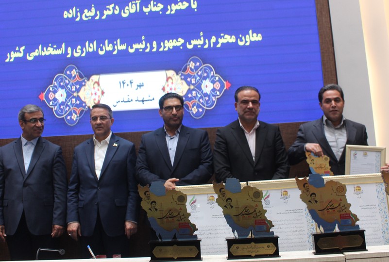 درخشش اداره کل تعاون خراسان رضوی در جشنواره شهید رجایی
