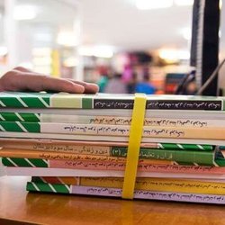 آغاز ثبت‌نام کتاب‌های درسی برای سال تحصیلی جدید