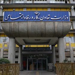 سامانه جایگزین روابط کار اعلام شد