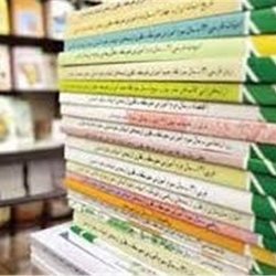 آغاز اجرای آزمایشی طرح تحول آموزشی در مدارس