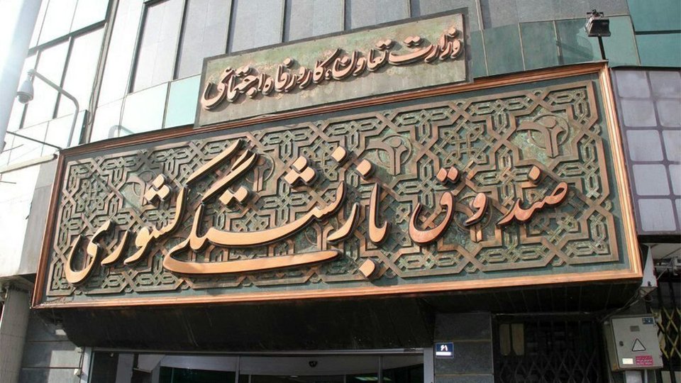 دعوت از بازنشستگان برای تداوم فرهنگ مطالعه