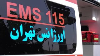 خانه سالمندان خیابان بهار توسط پرسنل اورژانس تخلیه شد