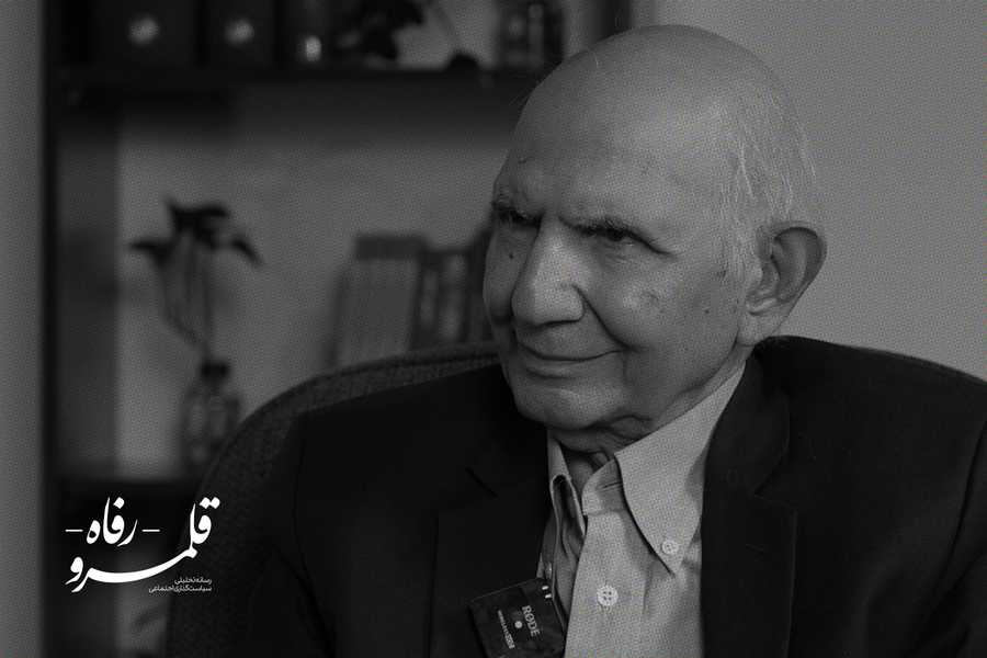 تحولات سازمان تأمین اجتماعی از نگاه یک مدیر قدیمی