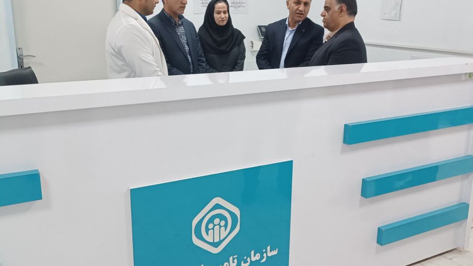 راه‌اندازی آزمایشگاه درمانگاه تأمین‌اجتماعی باغملک در آینده نزدیک