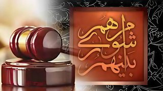 تعویق انتخابات شوراها در سایه جنگ؛ تصمیم امنیت ملی در برابر رقابت سیاسی