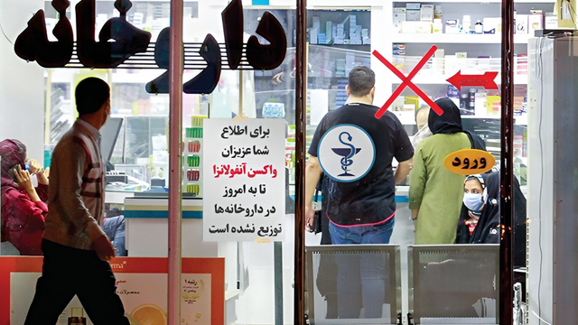 واکسن آنفلوآنزا کی می‌رسد؟ تامین واکسن گرفتار میان اختلال در واردات و توقف تولید