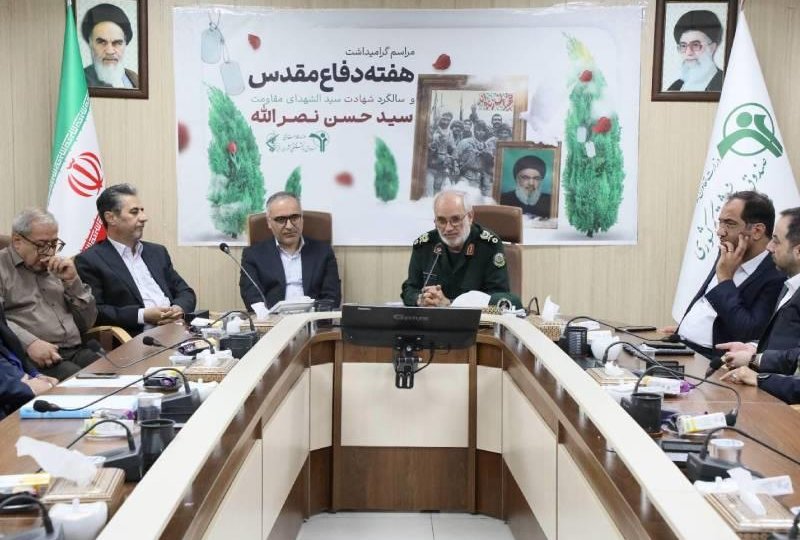 پاسداشت حماسه ایثارگران بازنشسته در صندوق بازنشستگی کشوری